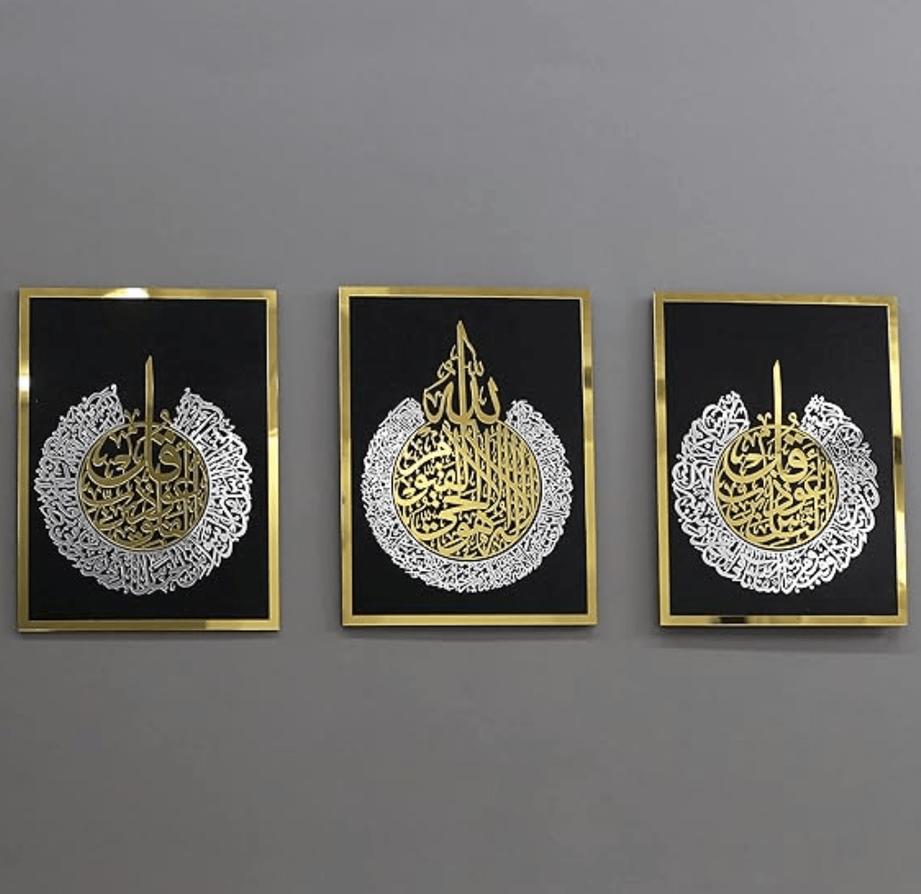 Acrylic Set of Ayatul Kursi, Surah Al - Falaq and Surah Al - Nas - Zambeel