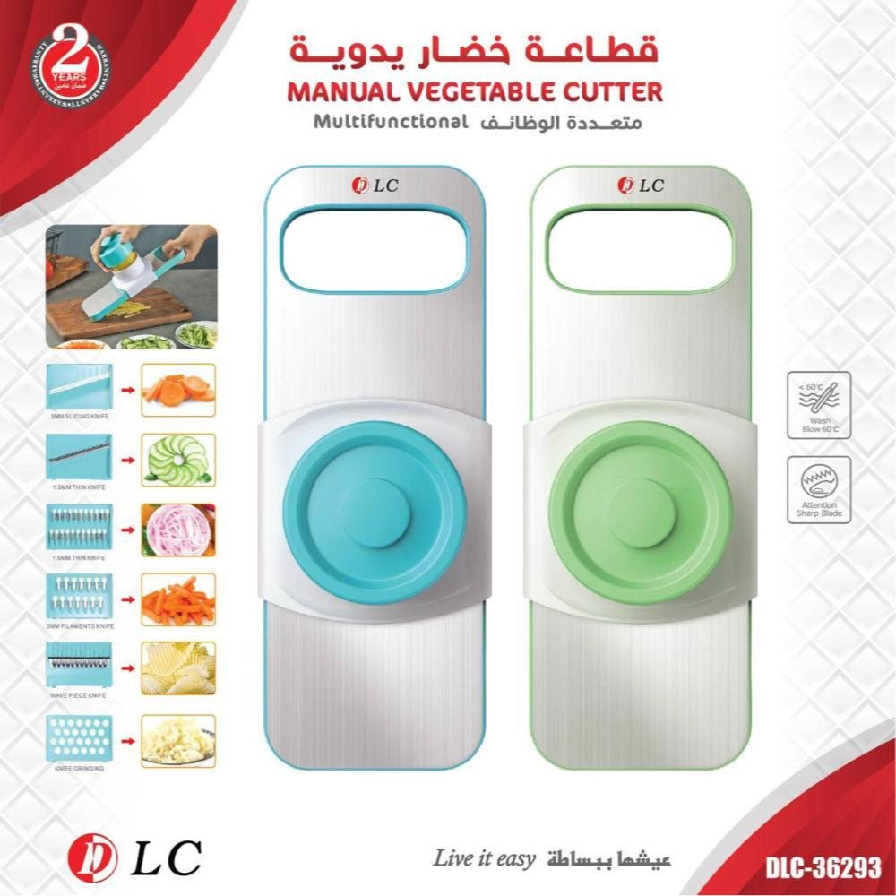DLC - Multifunction Vegettable Cutter © - Zambeel
