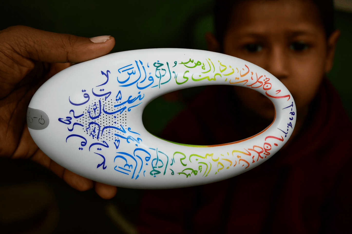 Geekey - Quran Speaker - Zambeel