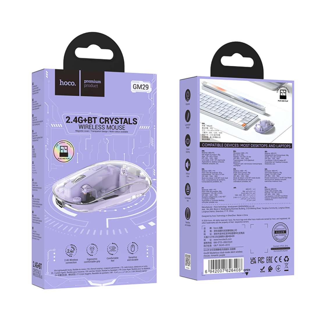 Hoco - Dual - mode Silent Wireless Mouse (GM29) - Zambeel