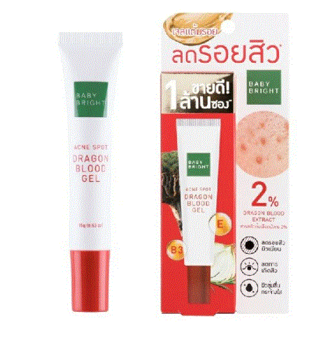 جل حب الشباب "بيبي برايت" بخلاصة دم التنين (الأصلي)