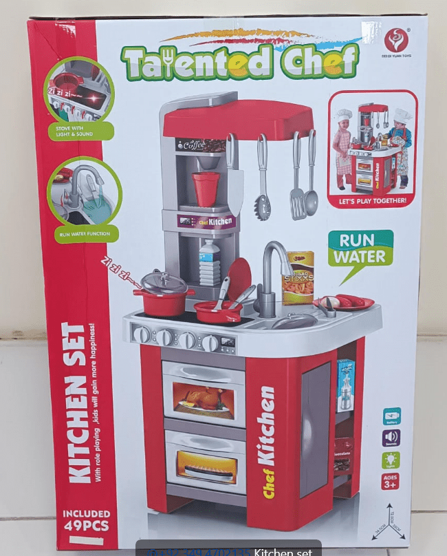 Kitchen Set © - Zambeel