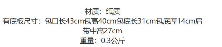 Large Capacity Business Commute Shoulder Minority All - match Straw Bag - Zambeel