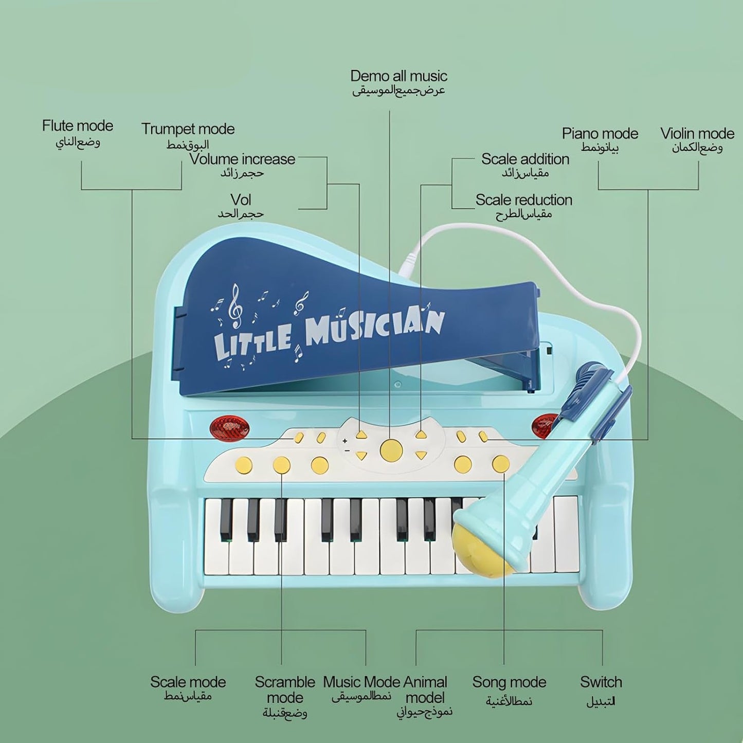 Little Musician Fashion Happy Pianist - Zambeel