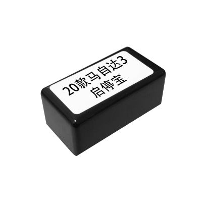 Modification Of CX - 30 Auto Start Stop Default Shutter - Zambeel