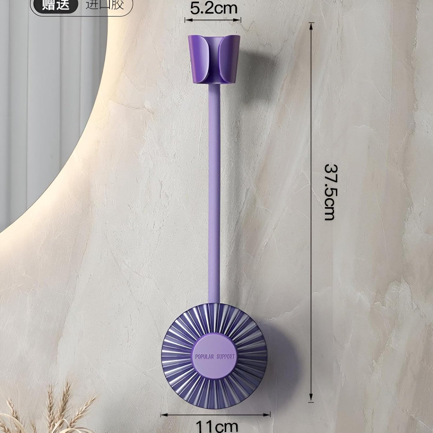 Sechwar Holder for Hair Dry - Zambeel