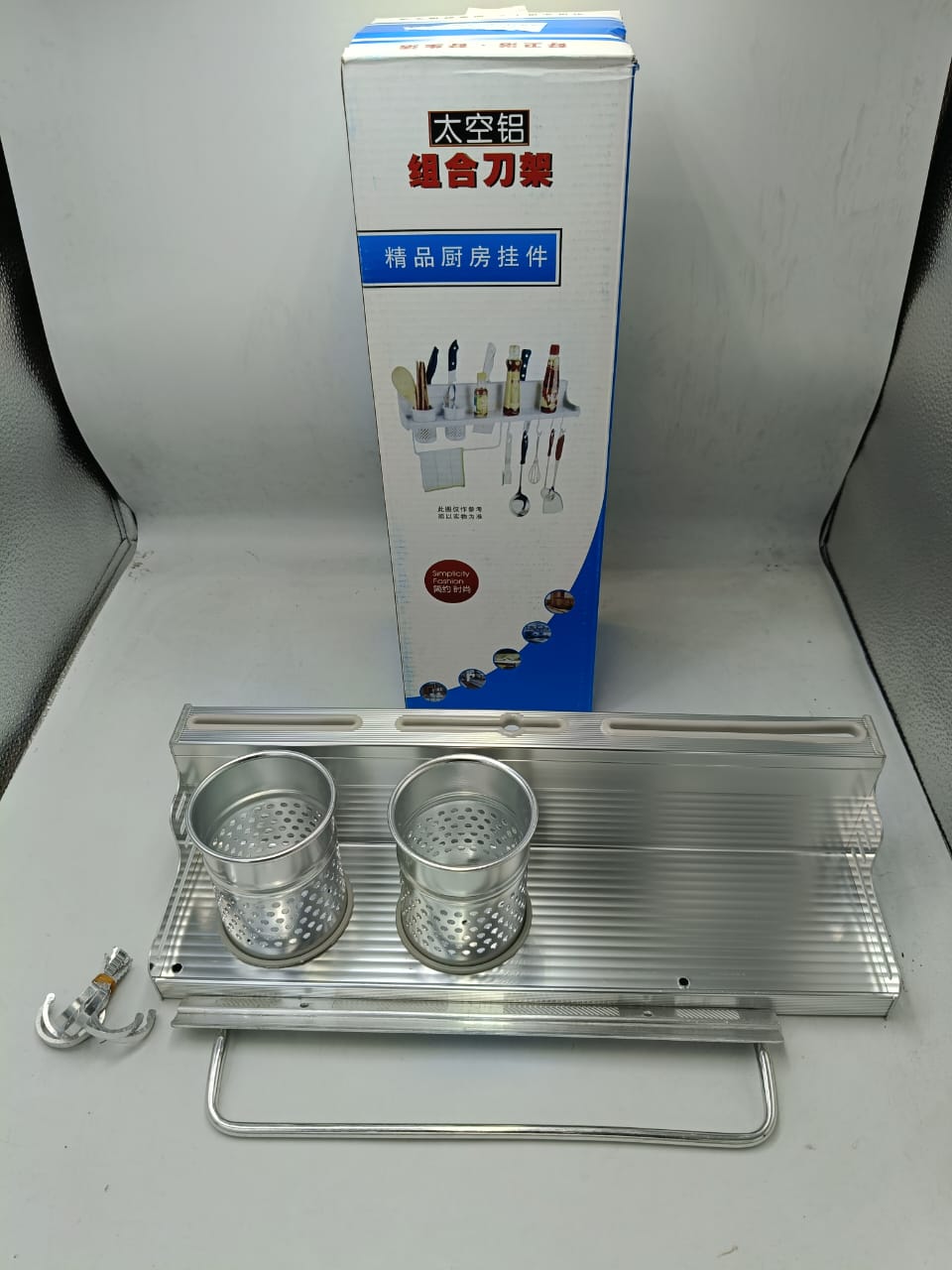 Stand with Jar Holder - Zambeel