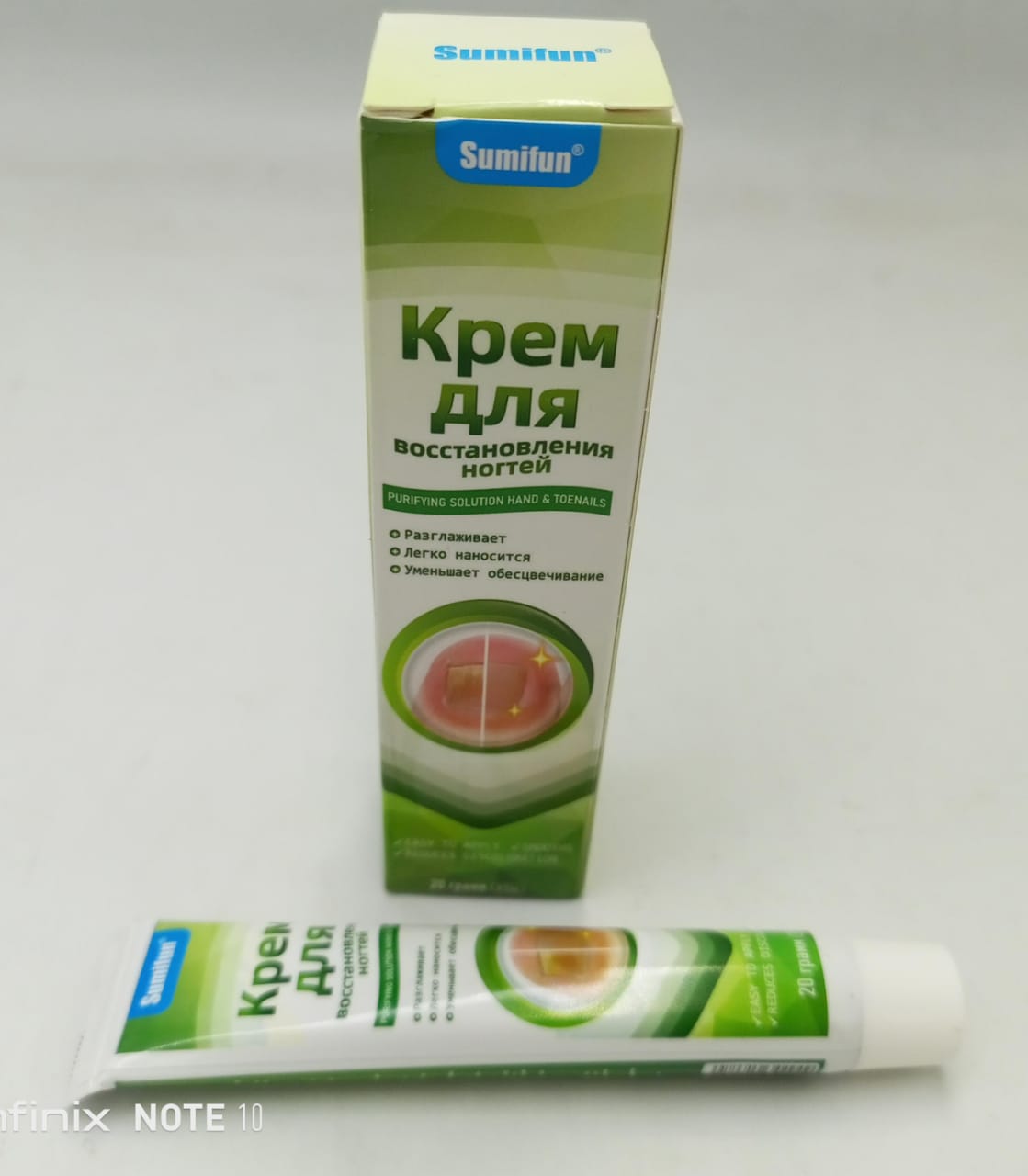 Sumifun - Nail Treatment Repair Gel (Original) - Zambeel