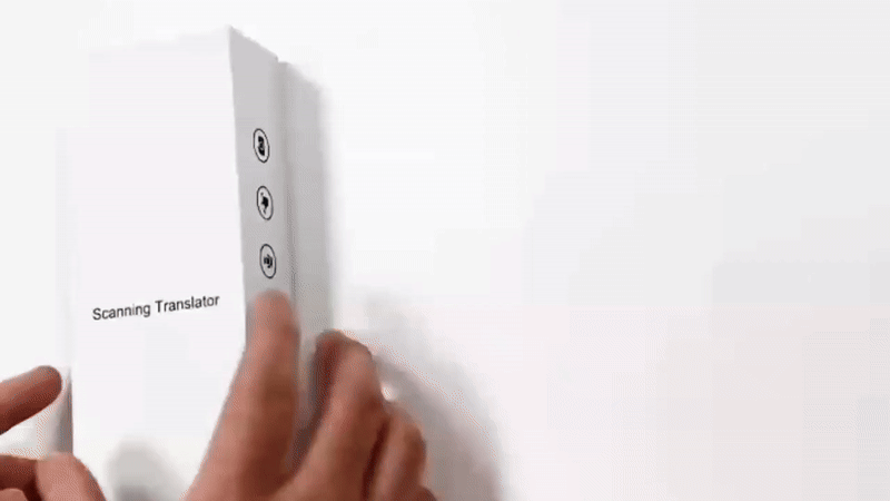 مترجم المسح الضوئي