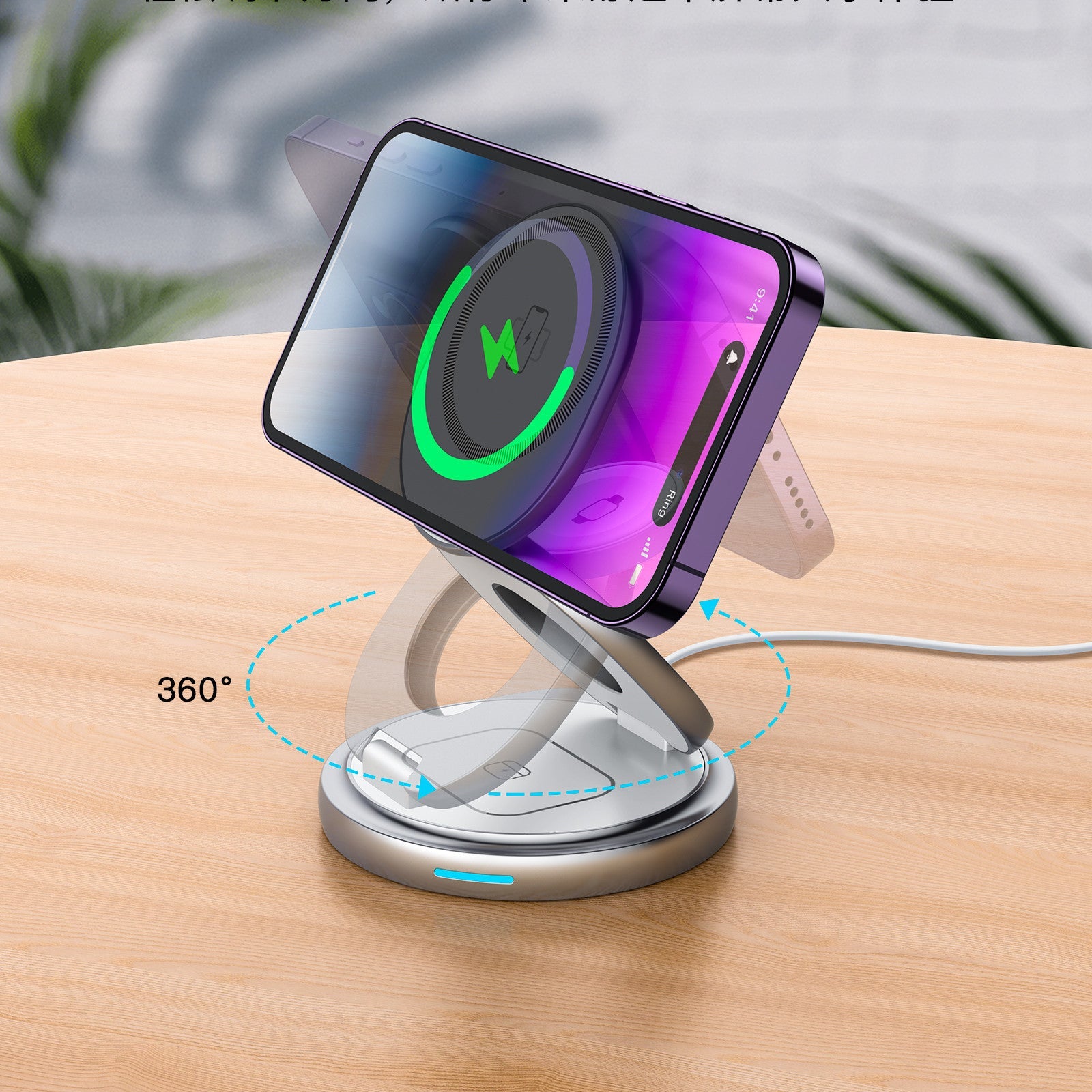 3 - in - 1 Wireless Charger Magnetic Folding Stand - Zambeel