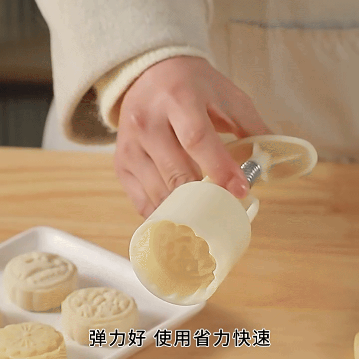 قالب كعكة القمر الزهرية