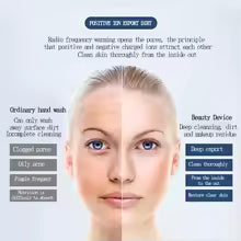 جهاز تدليك الوجه متعدد الوظائف