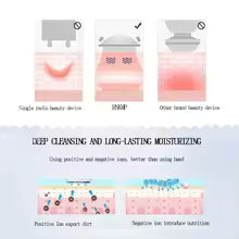 جهاز تدليك الوجه متعدد الوظائف