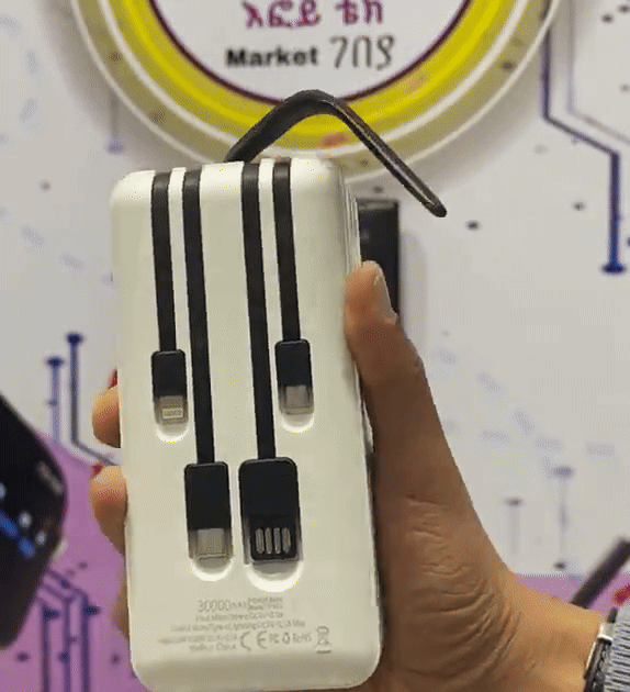 Hepu - بنك الطاقة المحمول