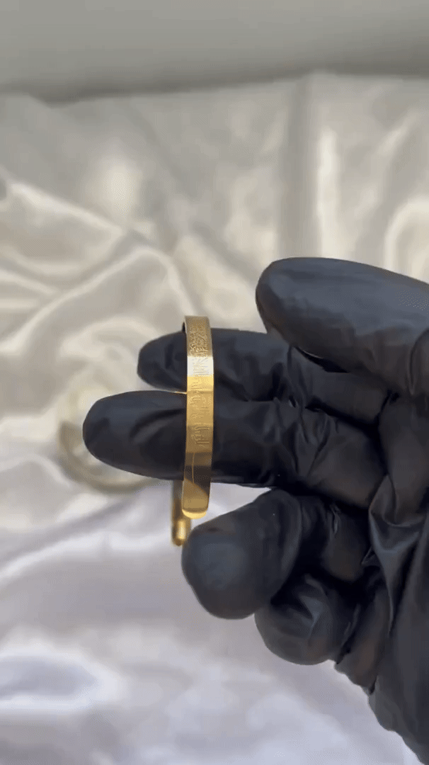 الإسلامية آية الكرسي الإسورة المكتوبة