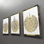 Acrylic Set of Ayatul Kursi, Surah Al - Falaq and Surah Al - Nas - Zambeel