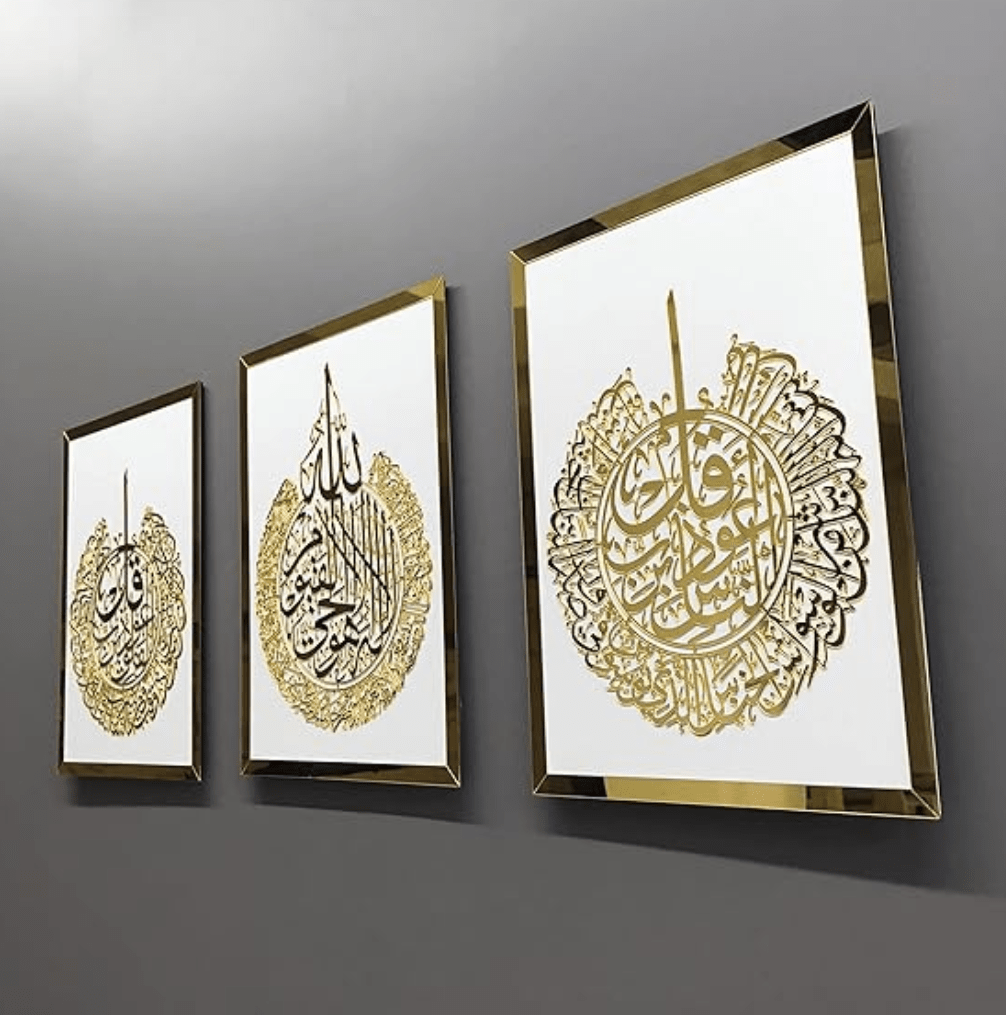 Acrylic Set of Ayatul Kursi, Surah Al - Falaq and Surah Al - Nas - Zambeel