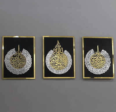 Acrylic Set of Ayatul Kursi, Surah Al - Falaq and Surah Al - Nas - Zambeel