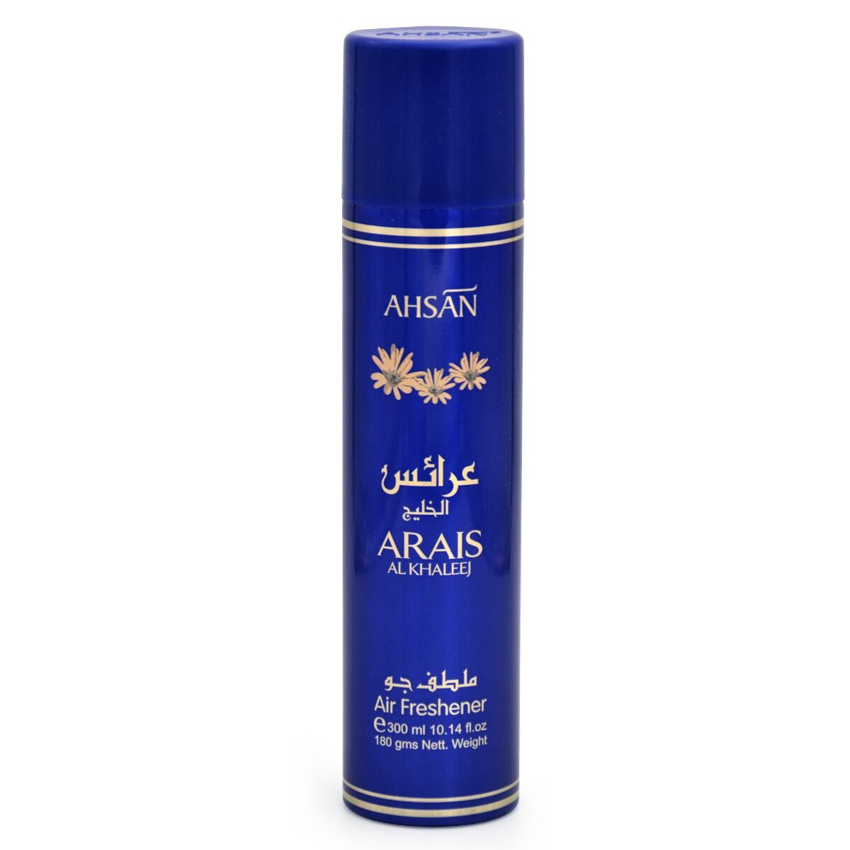 Ahsan - Air Freshener - Zambeel