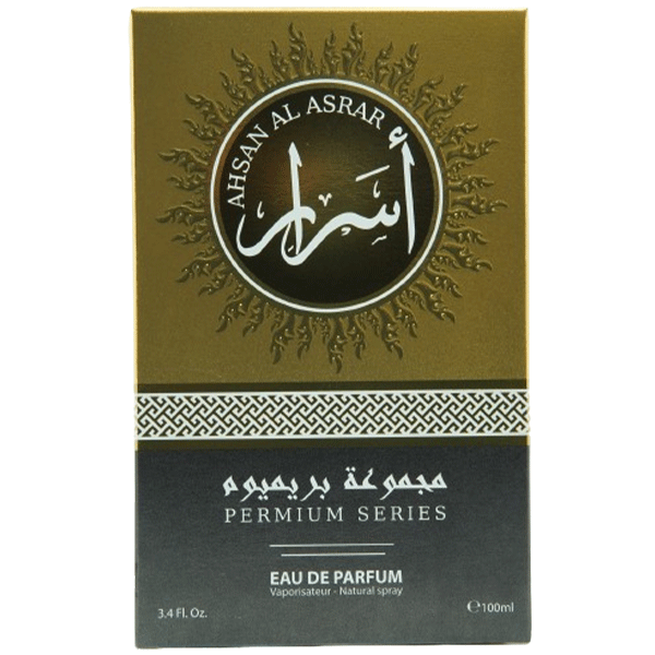Ahsan Al Asrar Perfume - Zambeel