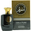 Ahsan Al Asrar Perfume - Zambeel