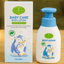 Aichun Beauty - Baby Care Body Lotion (Original) - Zambeel