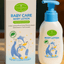 Aichun Beauty - Baby Care Body Lotion (Original) - Zambeel
