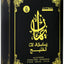 AL - Khaleej Perfume - Zambeel