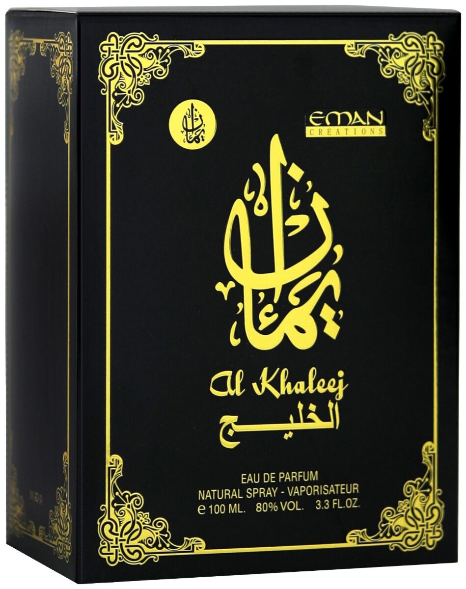 AL - Khaleej Perfume - Zambeel