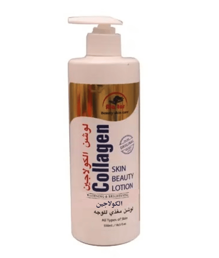 Alattar - Collagen Skin Beauty Lotion - Zambeel