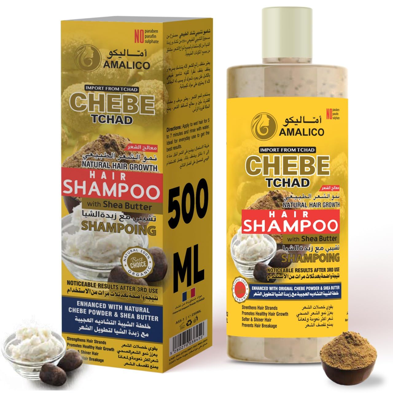Amalico - Chebe Tchad Shampoo - Zambeel
