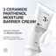 Anua - Rice + Ceramide & Panthenol Moisture (Original) - Zambeel