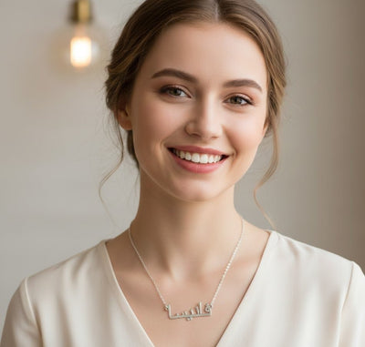 Arabic Name Necklace Gold - Zambeel