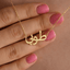 Arabic Name Necklace Gold - Zambeel