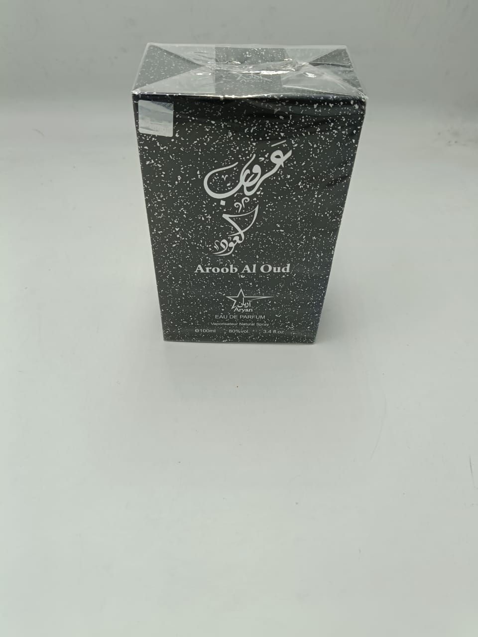 Aroob - Al - Oud Perfume - Zambeel