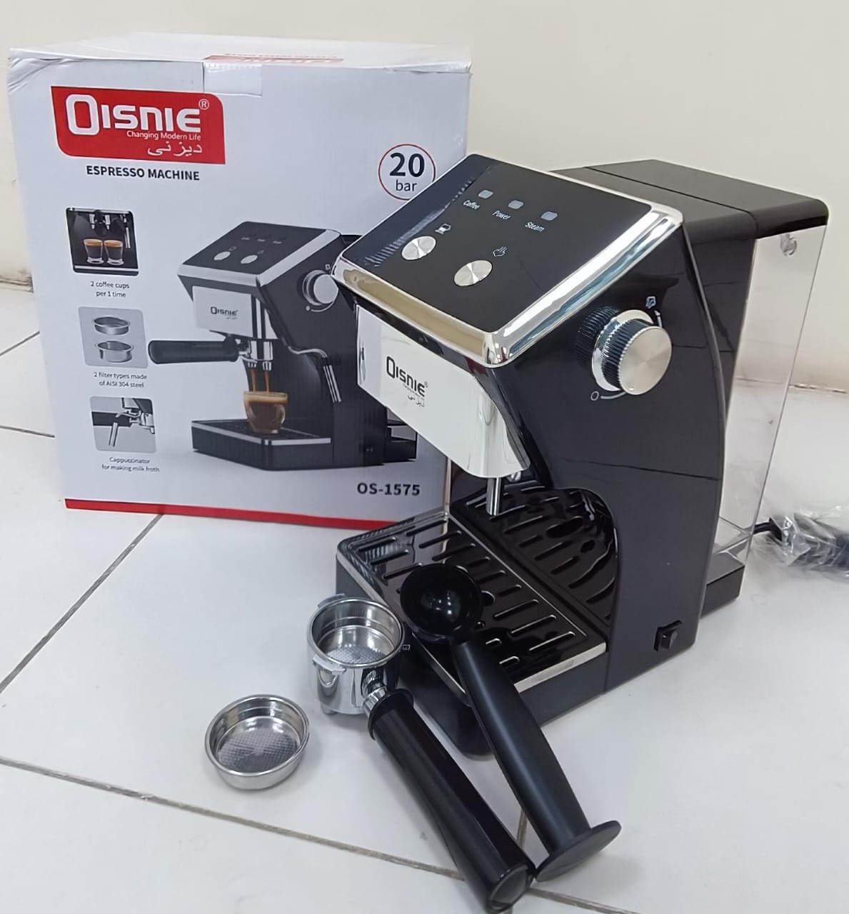 Automatic Coffee Maker © - Zambeel