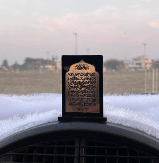 Ayatul Kursi Arabic Acrylic Car Stand in Golden Black - Zambeel