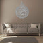 Ayatul Kursi Shiny Polished Acrylic Wall Decor - Zambeel