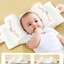 Baby Anti - Roll Sleep Pillow - Zambeel