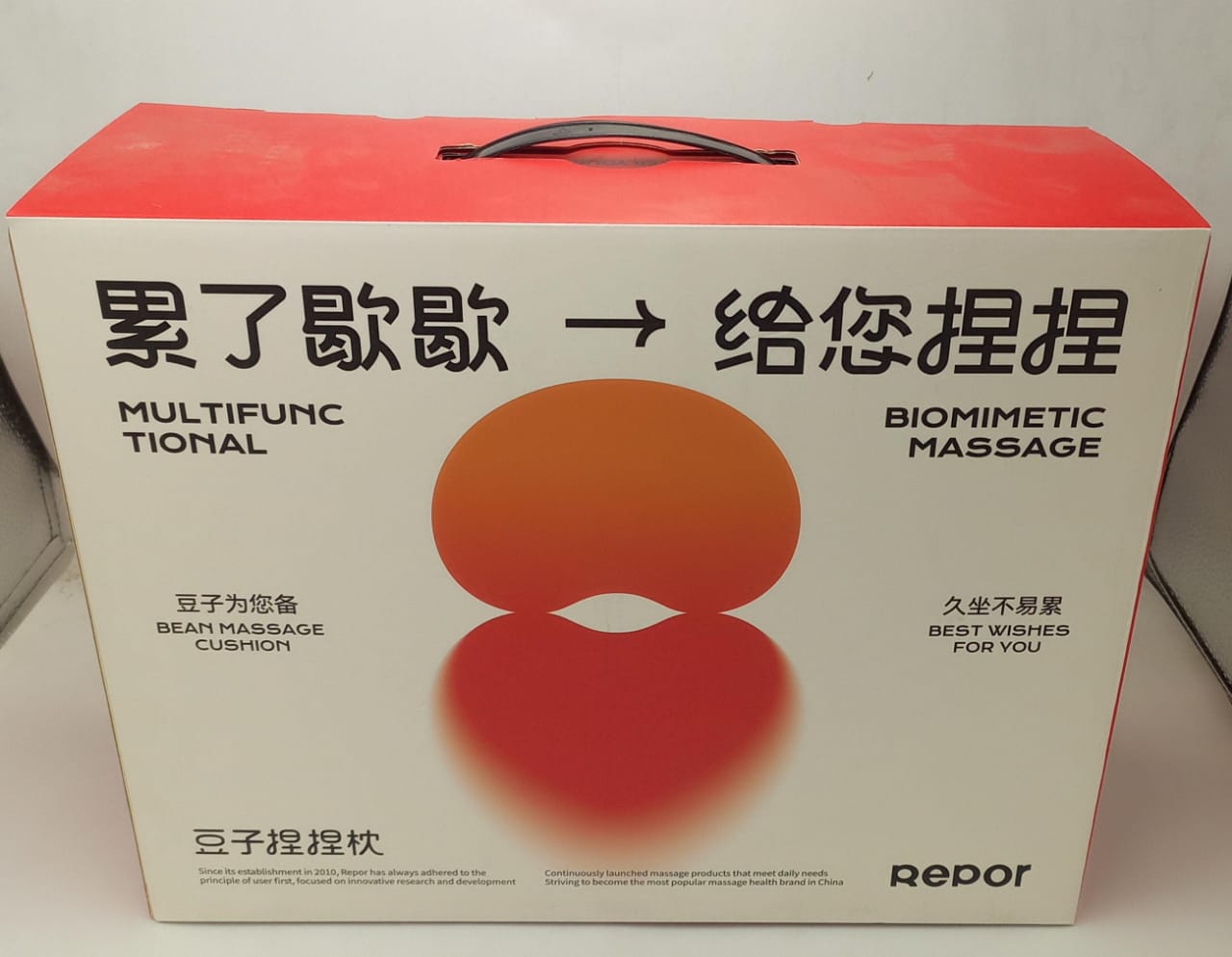 Back & Neck Massager © - Zambeel