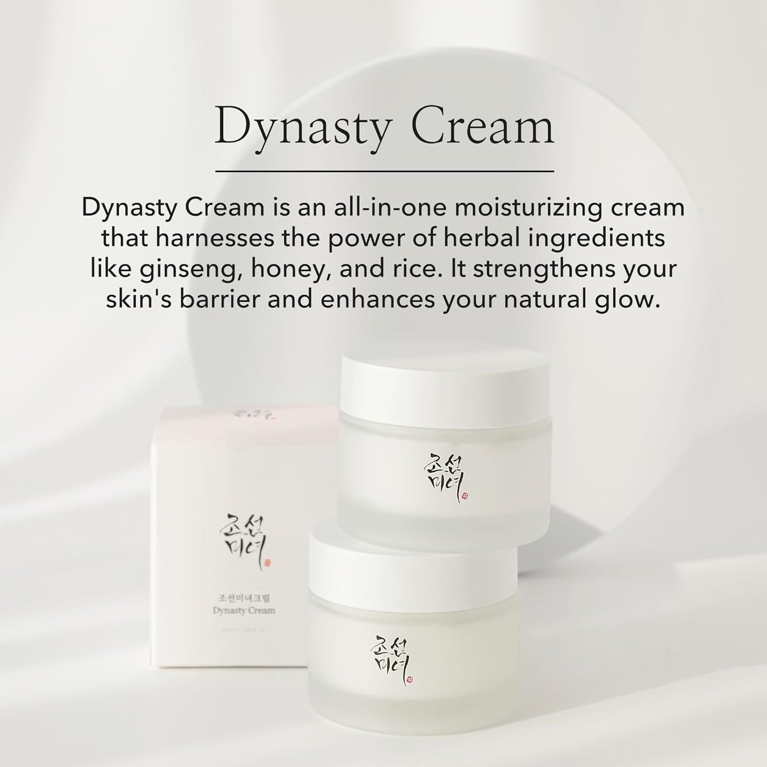 Beauty of Joseon - Dynasty Cream (Original) - Zambeel