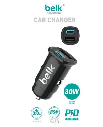 Belk - Mini Car Charger - Zambeel