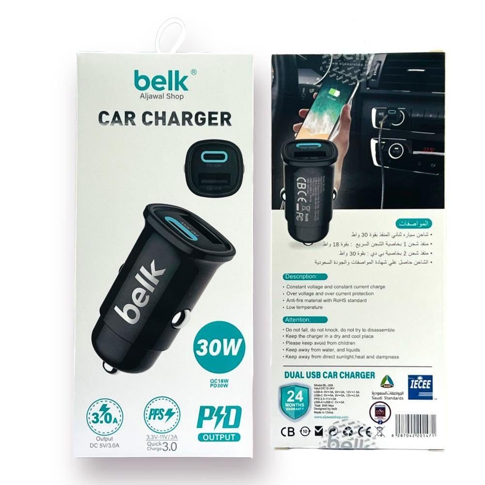 Belk - Mini Car Charger - Zambeel
