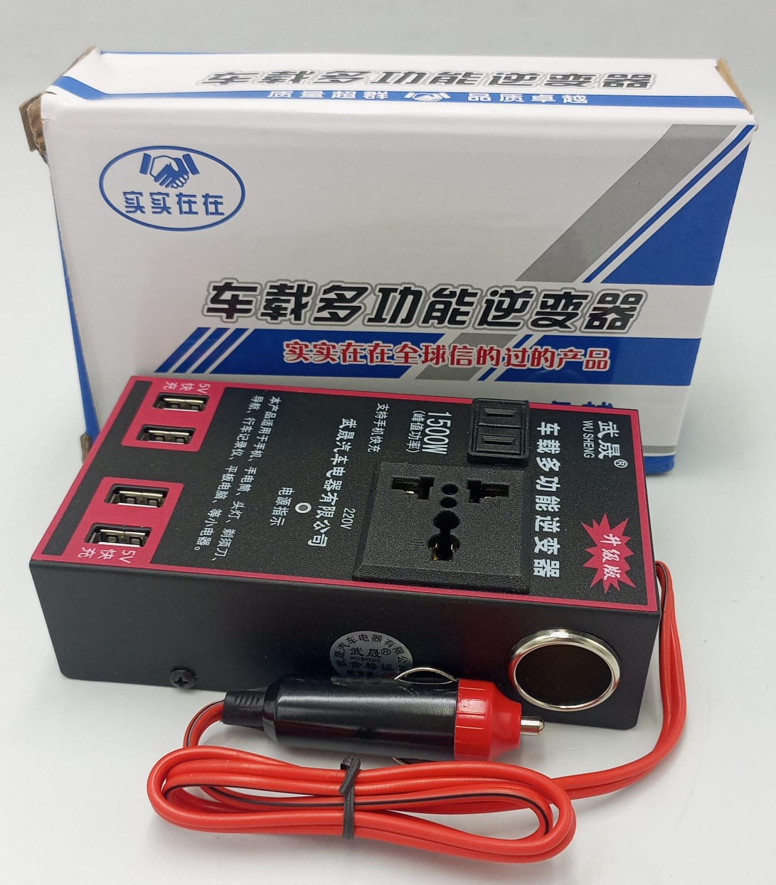 Car Charger Adapter - Zambeel