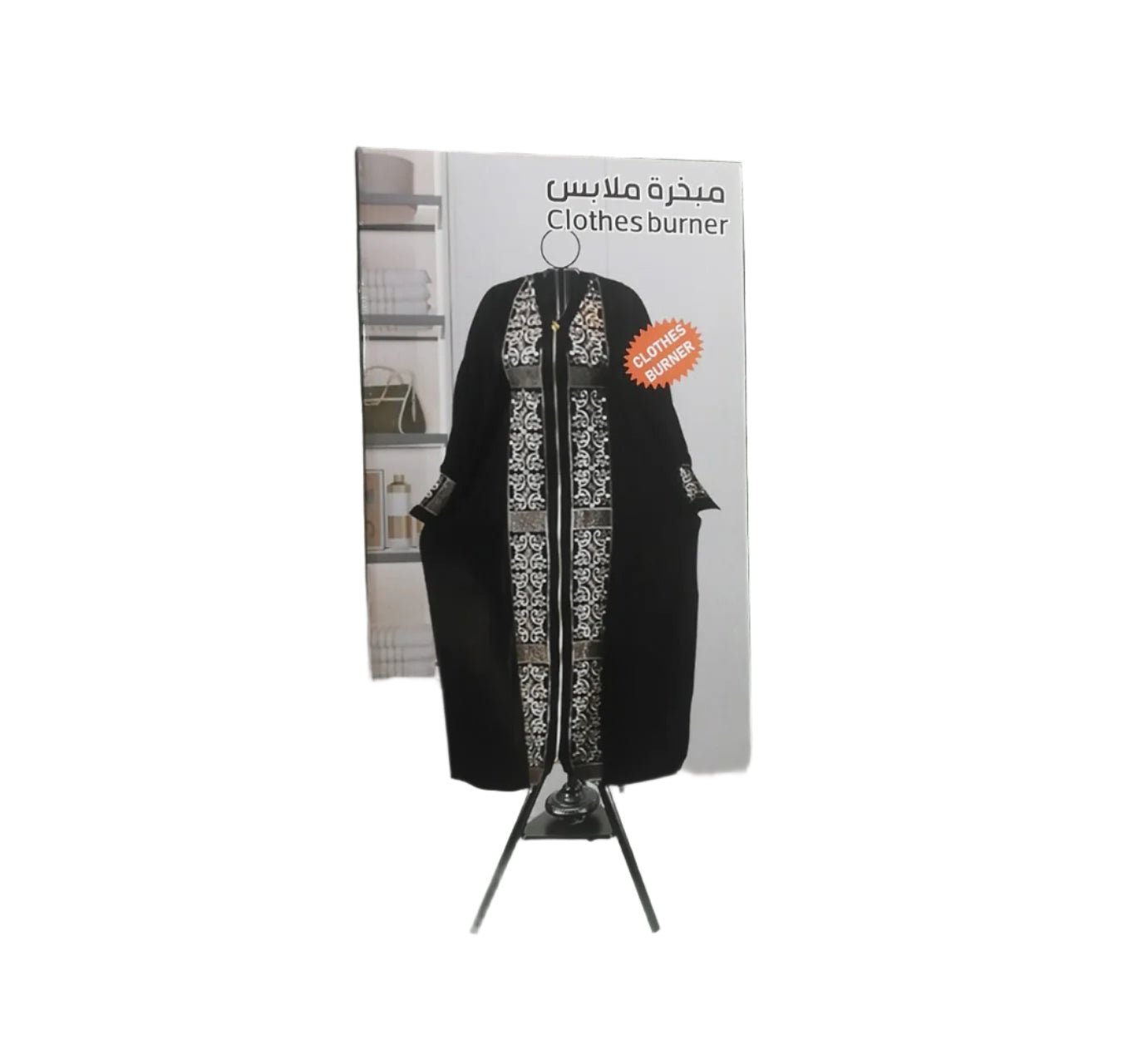 Clothes Burner (Original) - Zambeel