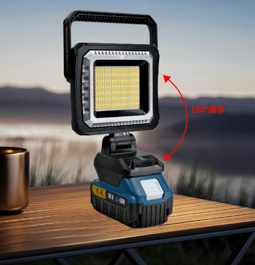 Compact Rechargeable Work Light - Zambeel