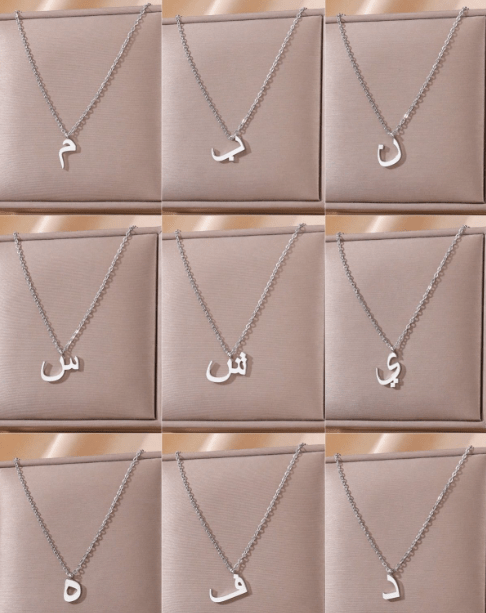 Custom Arabic Initial Necklace - Zambeel