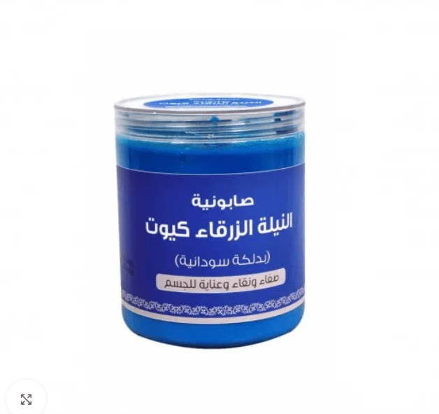 Cute Soaps - Zambeel