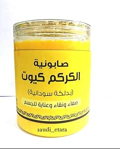 Cute Soaps - Zambeel