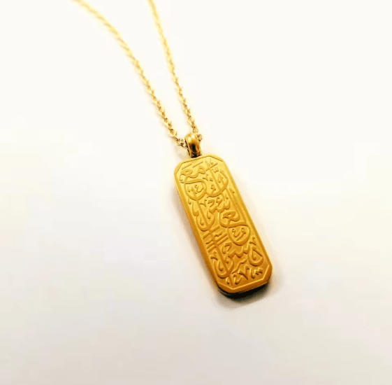 Dainty Arabic Islamic Necklace - Zambeel